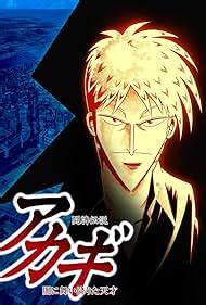 akagi shigeru animation|Akagi (TV Series 2005.